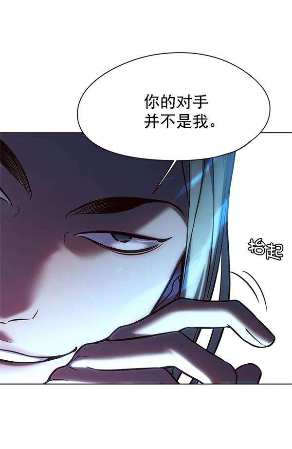 觉醒吧，铲屎官！111话