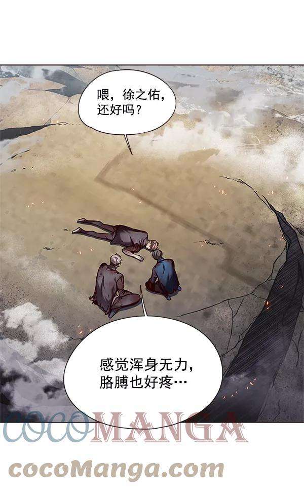 觉醒吧，铲屎官！111话