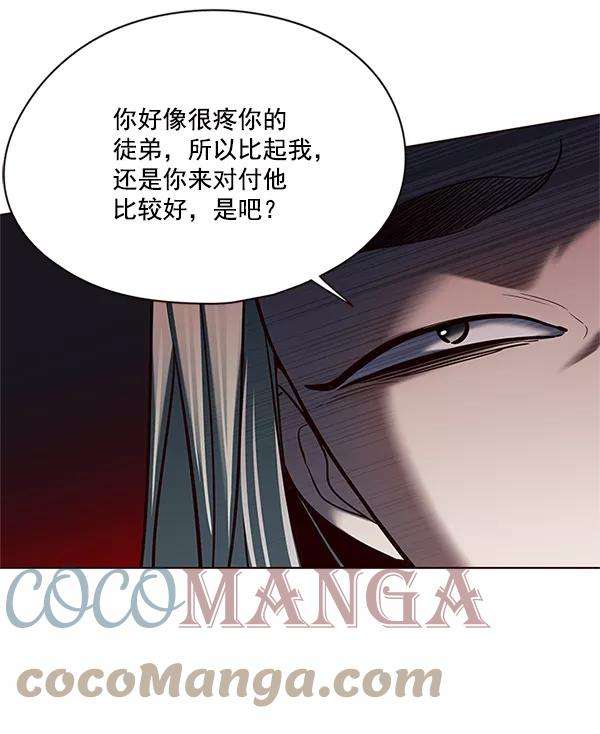 觉醒吧，铲屎官！111话