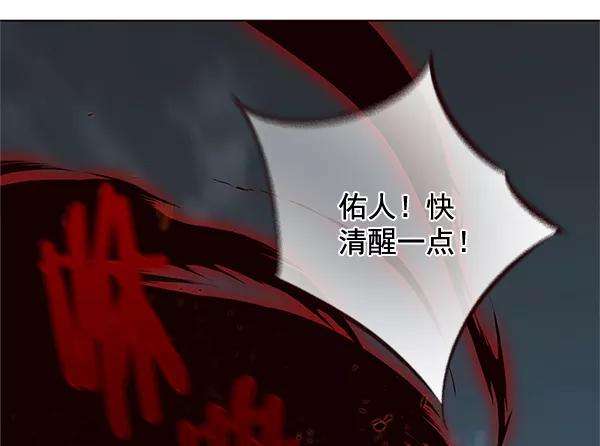 觉醒吧，铲屎官！111话