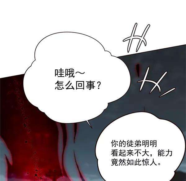觉醒吧，铲屎官！111话