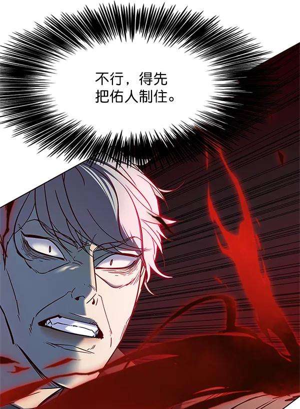 觉醒吧，铲屎官！111话