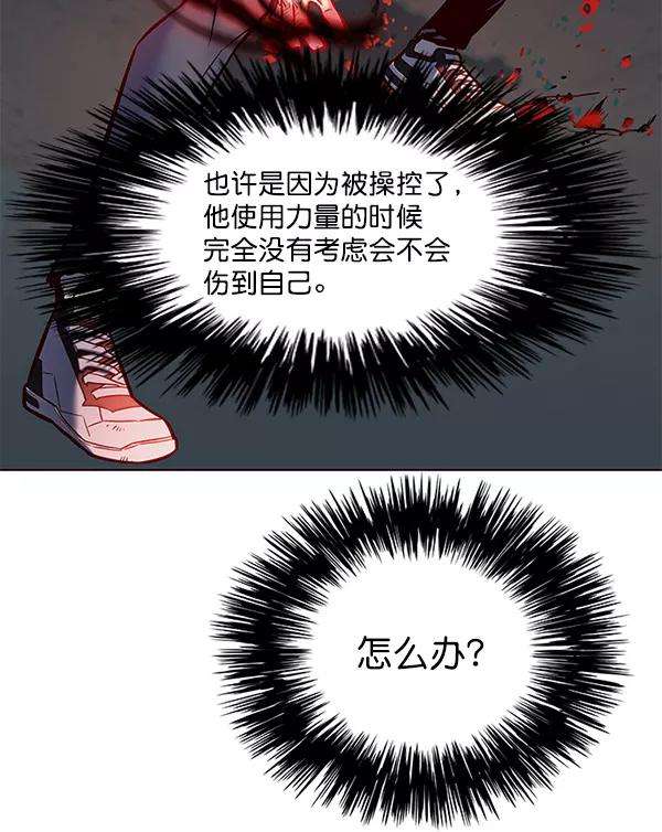 觉醒吧，铲屎官！112话