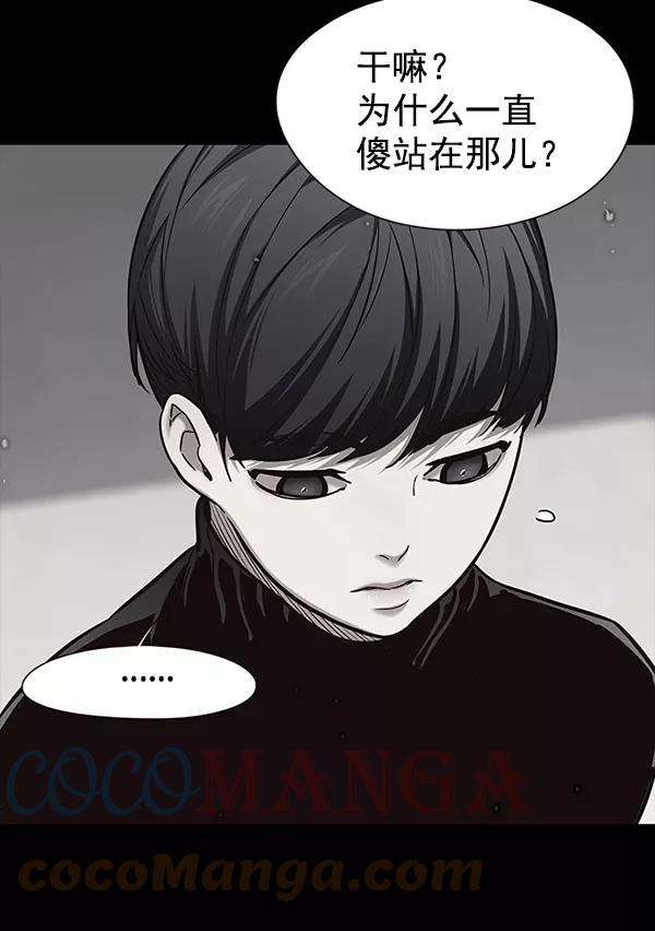 觉醒吧，铲屎官！112话