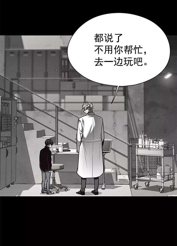 觉醒吧，铲屎官！112话