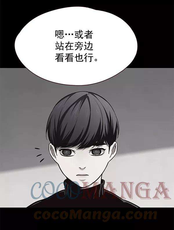 觉醒吧，铲屎官！112话