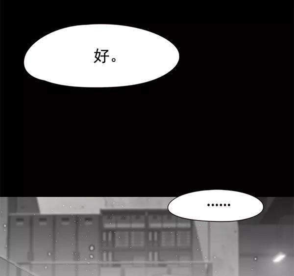 觉醒吧，铲屎官！112话