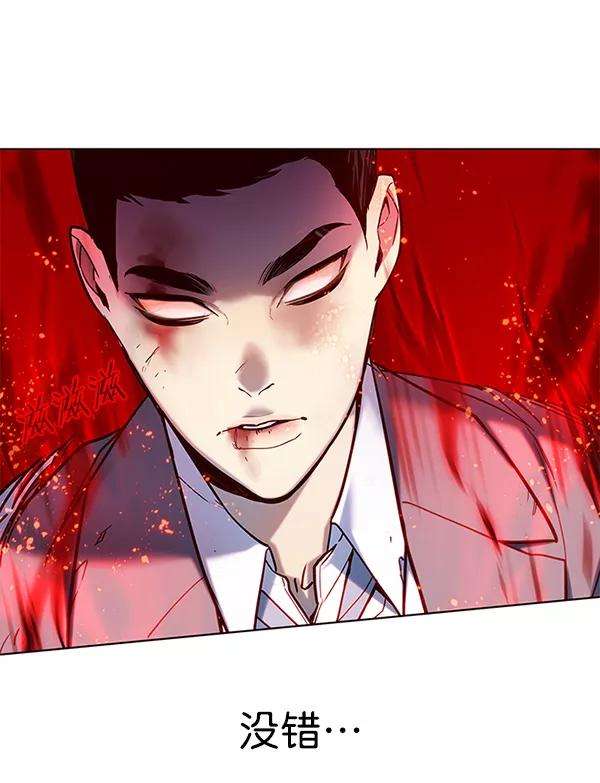 觉醒吧，铲屎官！112话