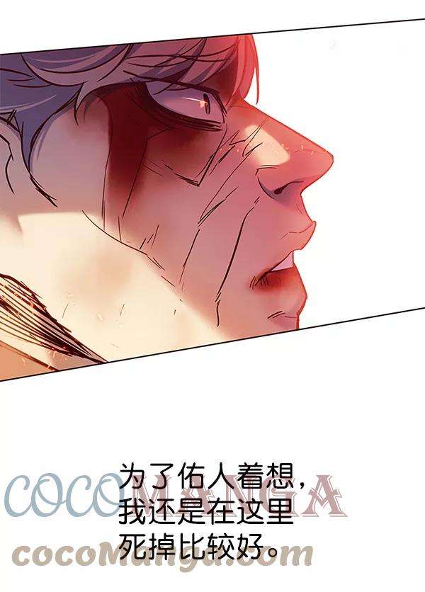 觉醒吧，铲屎官！112话