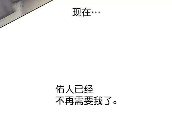 觉醒吧，铲屎官！112话