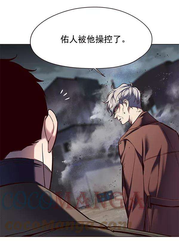 觉醒吧，铲屎官！112话