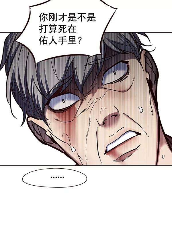 觉醒吧，铲屎官！112话