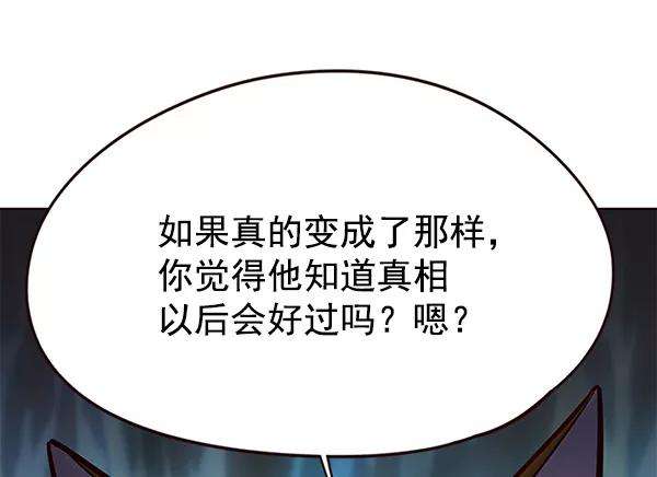 觉醒吧，铲屎官！112话