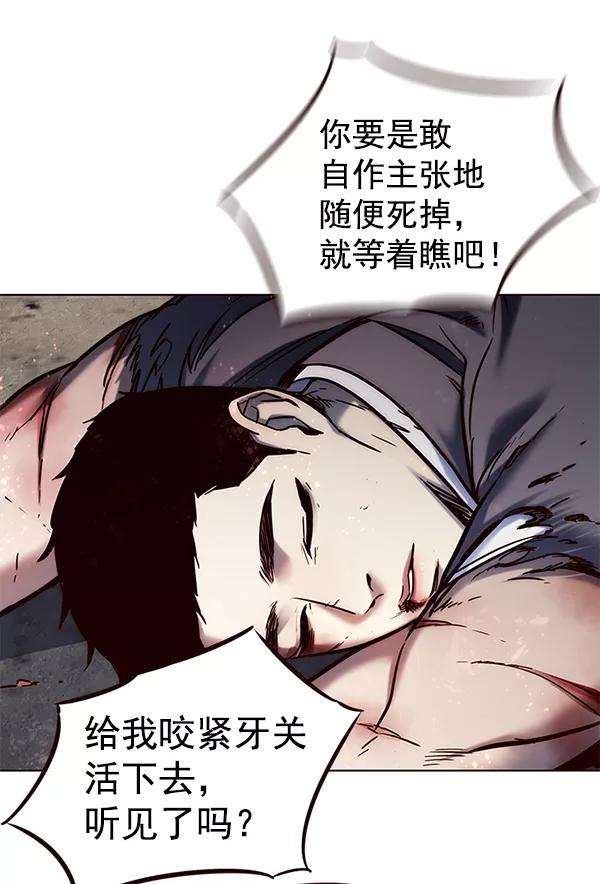 觉醒吧，铲屎官！112话