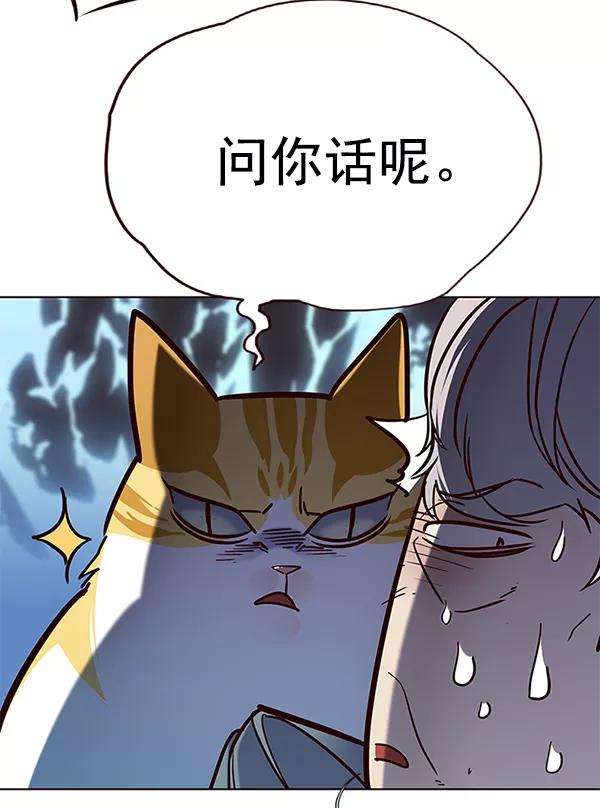 觉醒吧，铲屎官！112话