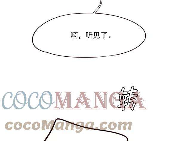 觉醒吧，铲屎官！112话