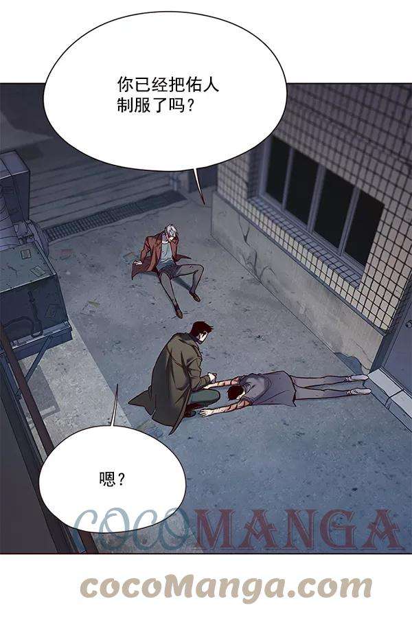 觉醒吧，铲屎官！112话