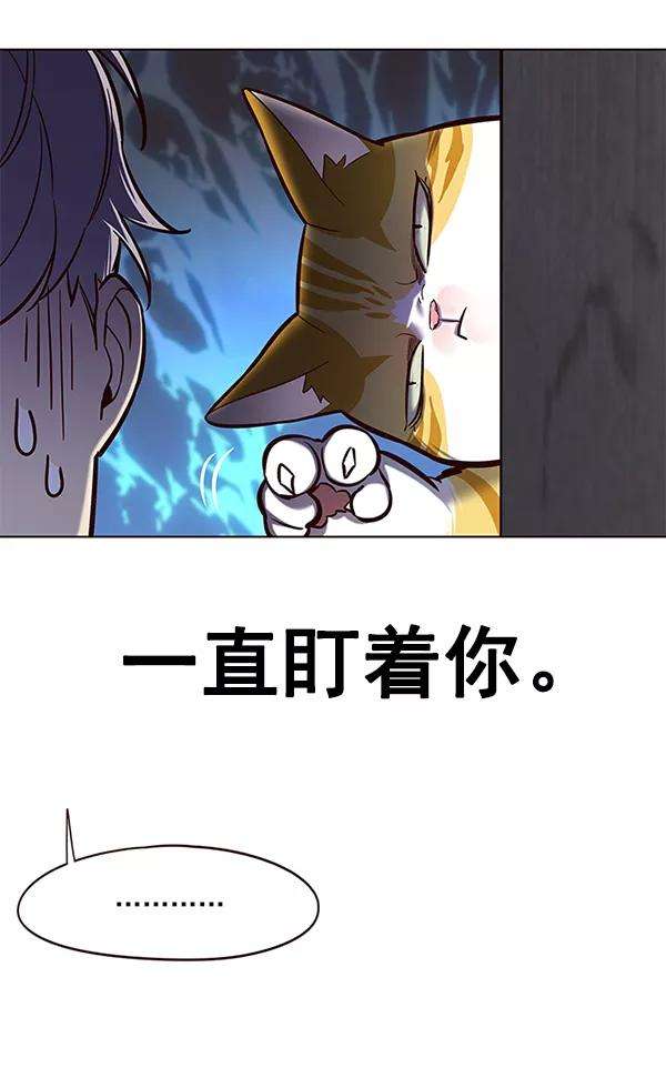 觉醒吧，铲屎官！112话