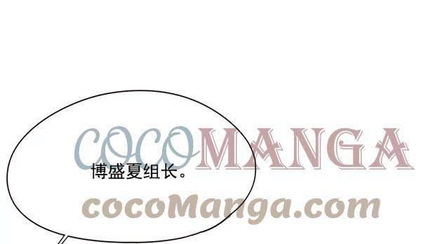 觉醒吧，铲屎官！112话