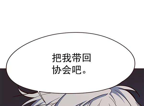 觉醒吧，铲屎官！112话