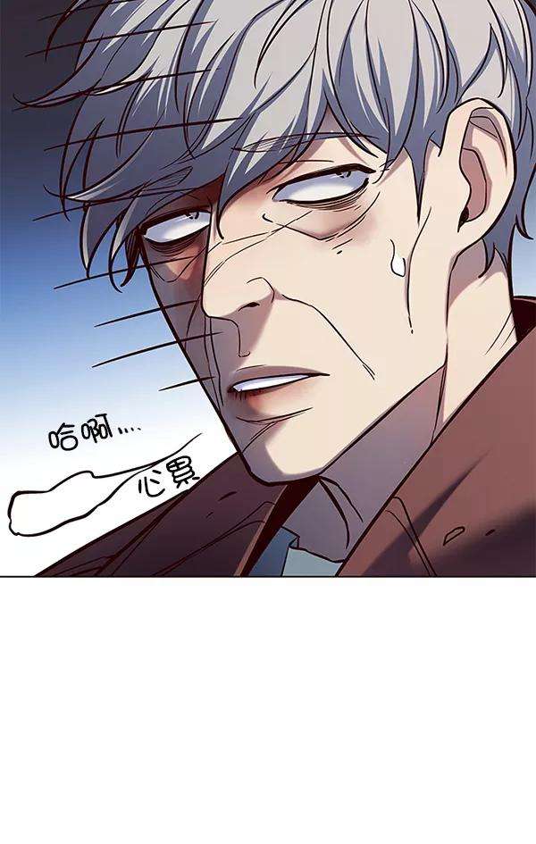 觉醒吧，铲屎官！112话