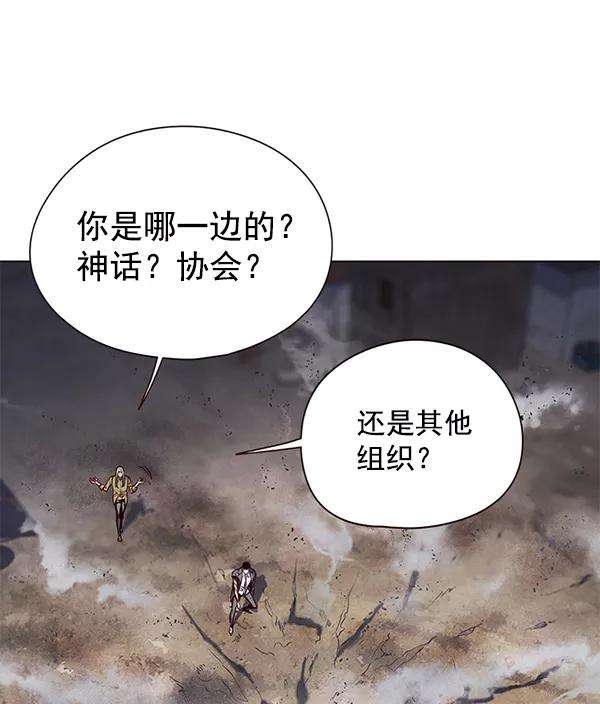 觉醒吧，铲屎官！112话