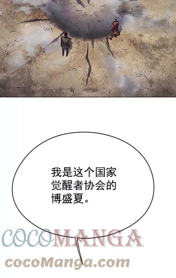 觉醒吧，铲屎官！112话