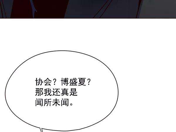 觉醒吧，铲屎官！112话