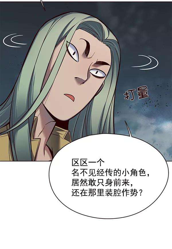 觉醒吧，铲屎官！112话