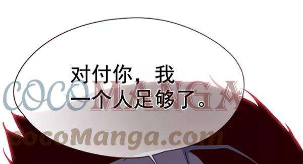 觉醒吧，铲屎官！112话