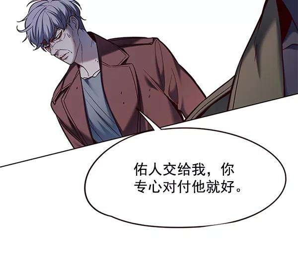 觉醒吧，铲屎官！112话