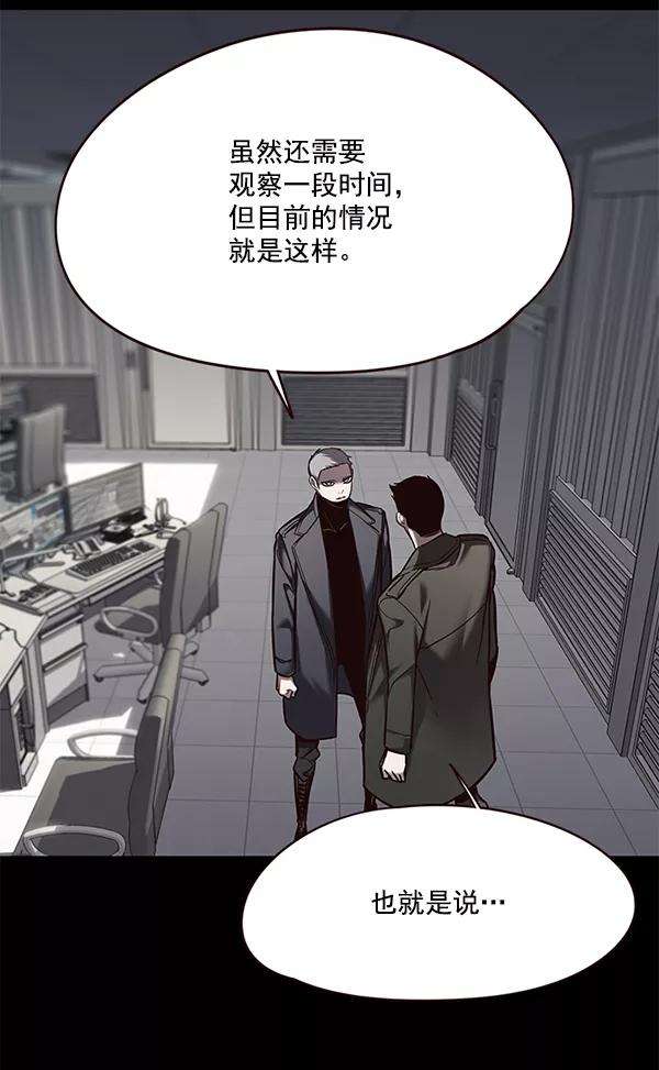 觉醒吧，铲屎官！112话