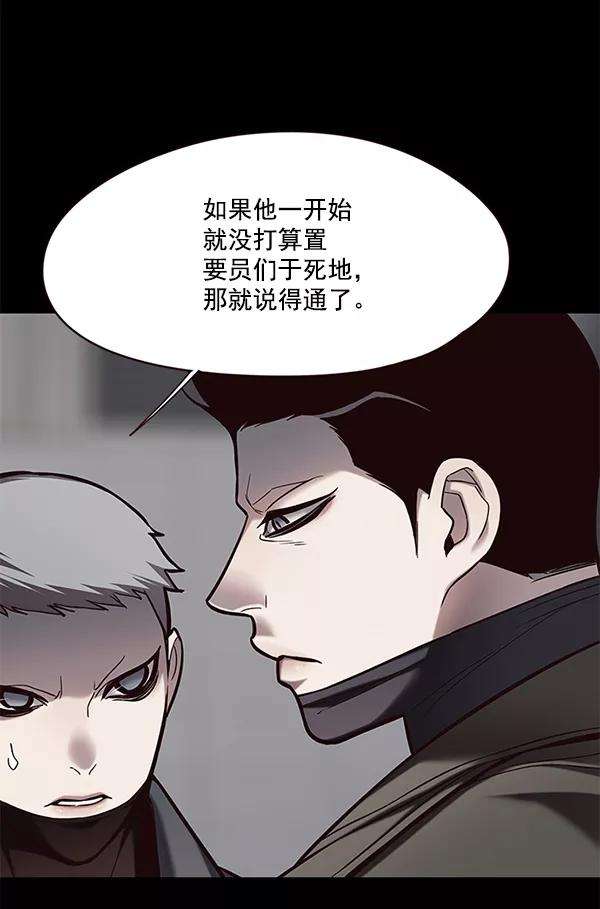 觉醒吧，铲屎官！112话