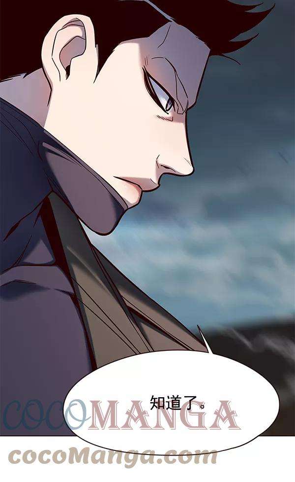 觉醒吧，铲屎官！112话