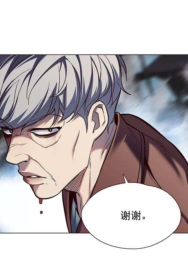 觉醒吧，铲屎官！112话