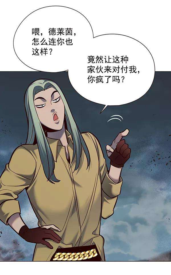 觉醒吧，铲屎官！112话