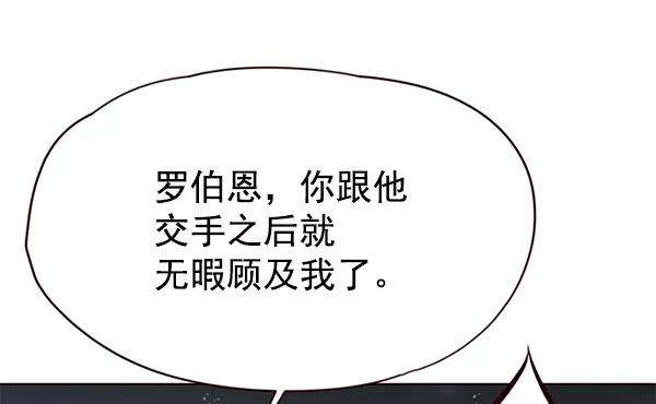 觉醒吧，铲屎官！112话