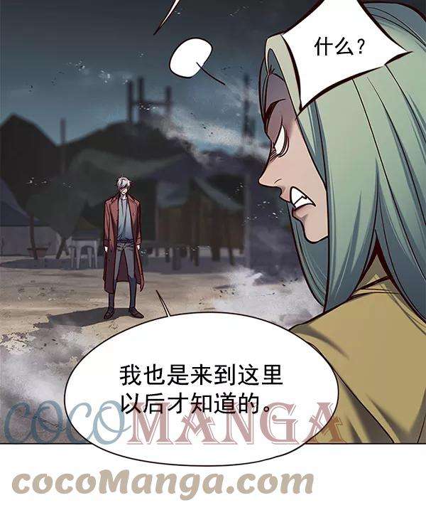 觉醒吧，铲屎官！112话