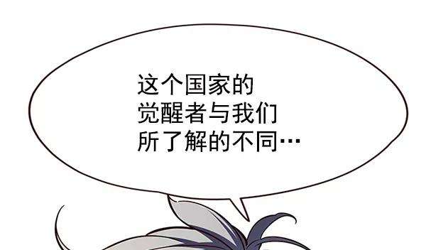 觉醒吧，铲屎官！112话