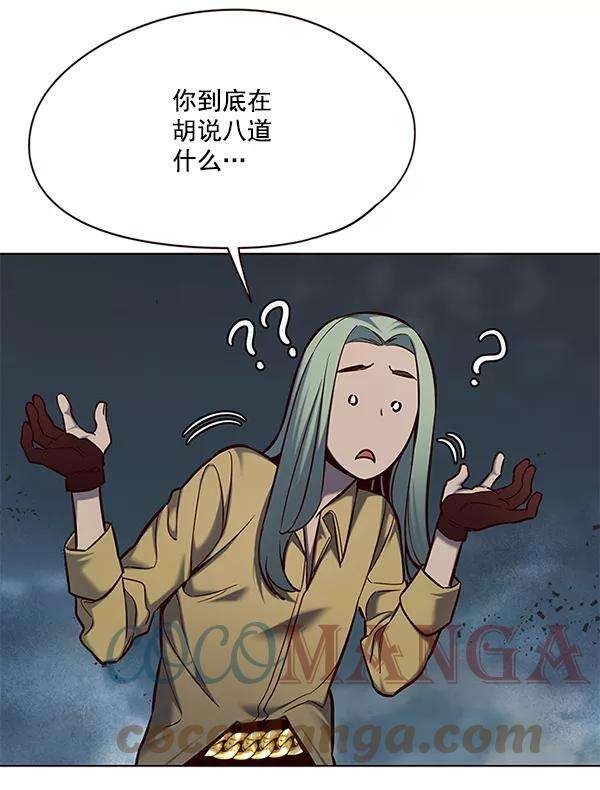 觉醒吧，铲屎官！112话