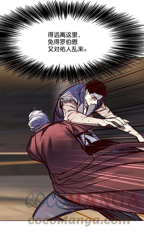 觉醒吧，铲屎官！112话