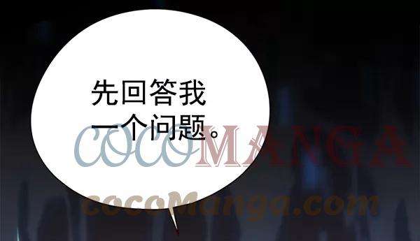 觉醒吧，铲屎官！112话