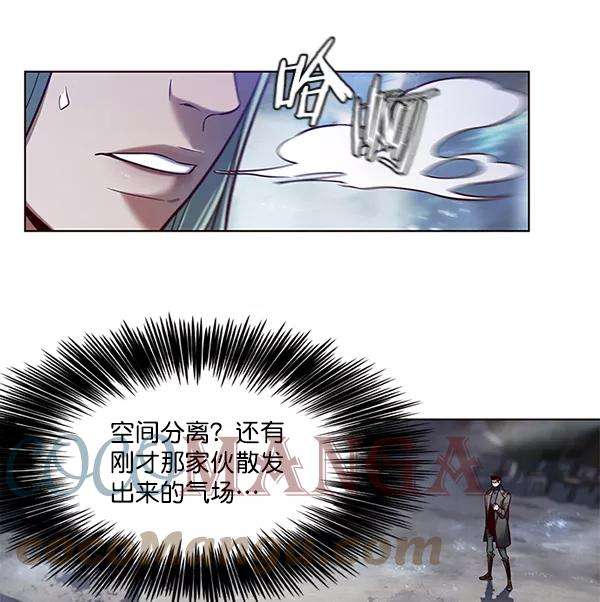 觉醒吧，铲屎官！112话