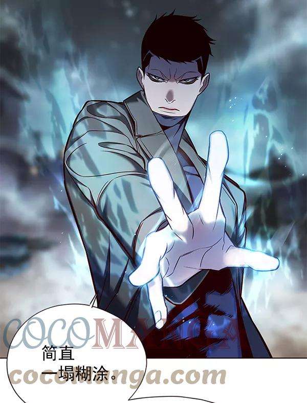 觉醒吧，铲屎官！112话