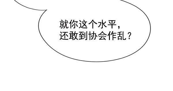 觉醒吧，铲屎官！112话