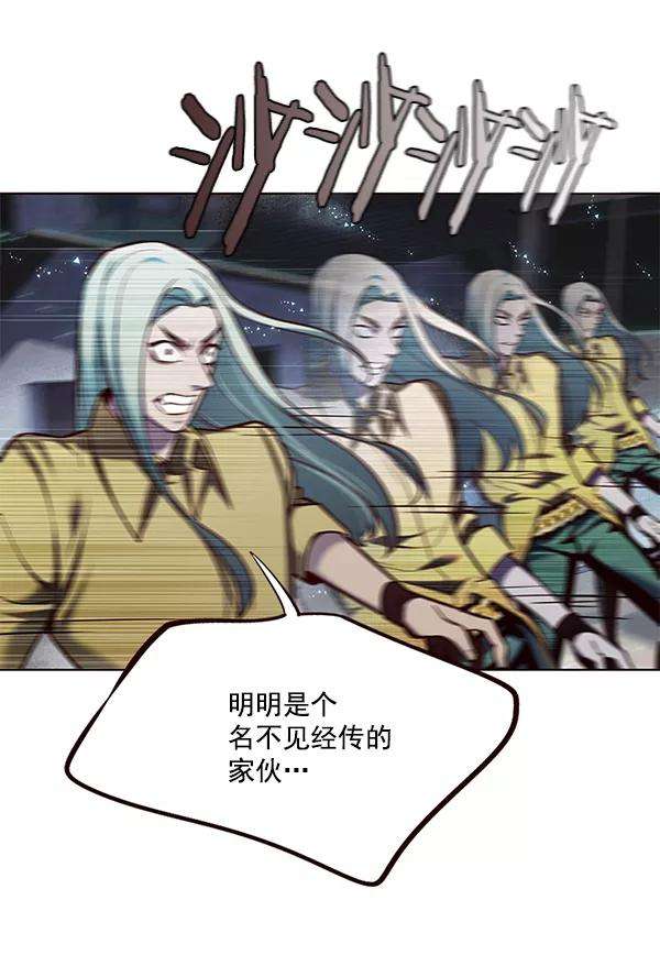 觉醒吧，铲屎官！112话