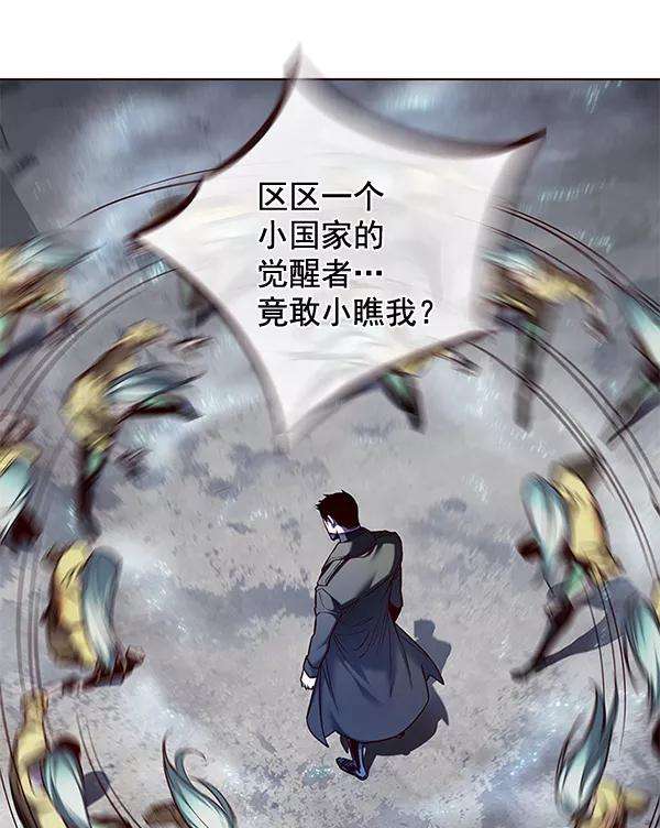 觉醒吧，铲屎官！112话