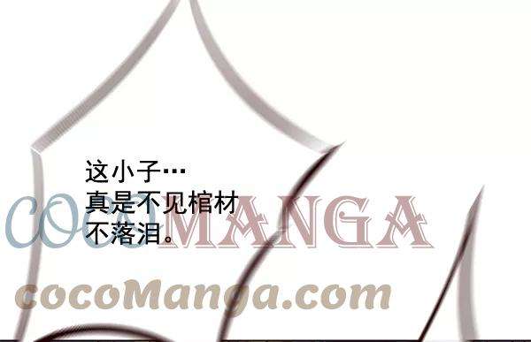 觉醒吧，铲屎官！112话