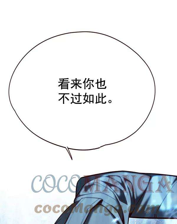 觉醒吧，铲屎官！112话