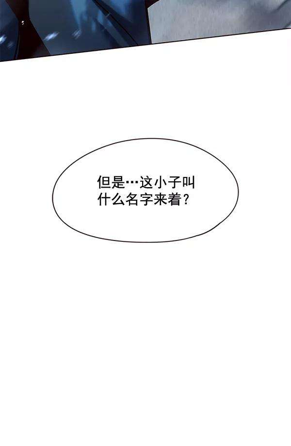 觉醒吧，铲屎官！112话